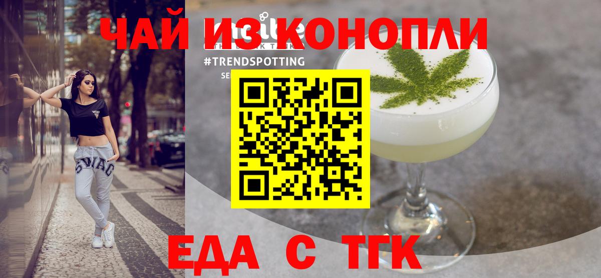 МЕФ Десногорск