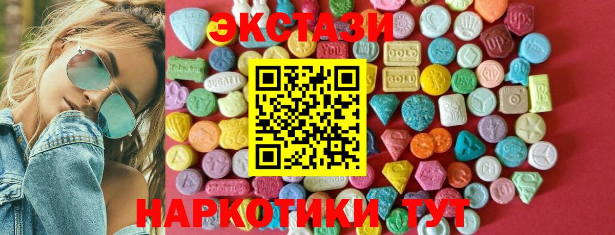 Ecstasy DUBAI Десногорск