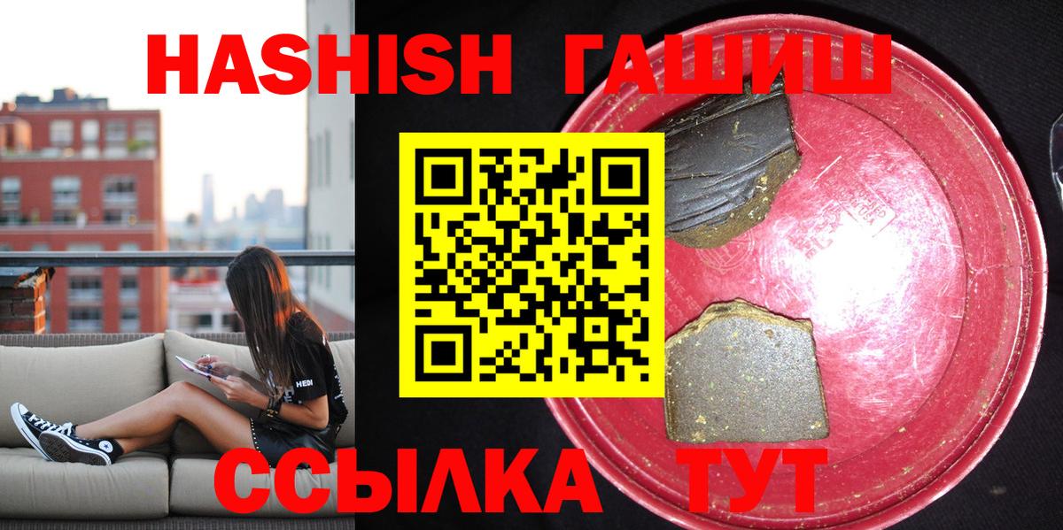 Десногорск  Гашиш AMNESIA HAZE  сколько стоит  Вход с VPN 