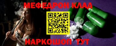 стафф Волжск
