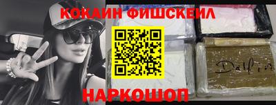кокаин колумбия Балашиха