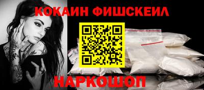 кокаин колумбия Балашиха