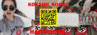 кокаин колумбия Балашиха