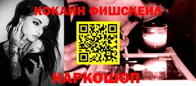 кокаин колумбия Балашиха