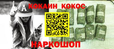 кокаин колумбия Балашиха