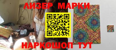 spice Волжский