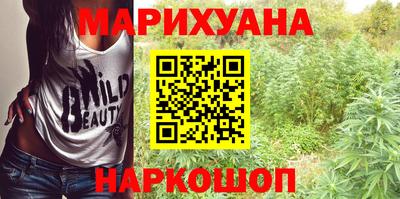 спайс Балахна