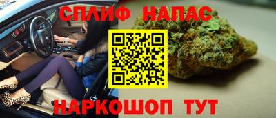 спайс Балахна