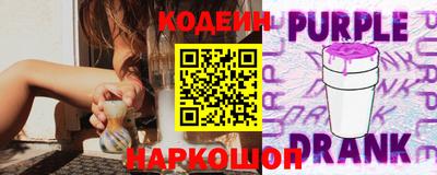 2c-b Балаково