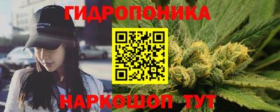 спайс Балахна