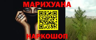 спайс Балахна