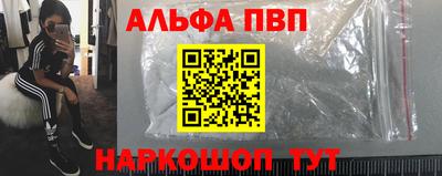 2c-b Балаково