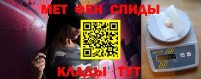 2c-b Балаково