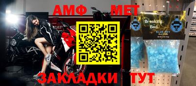 2c-b Балаково
