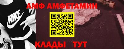2c-b Балаково