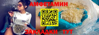 2c-b Балаково