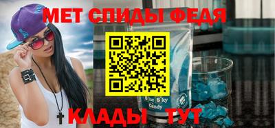 2c-b Балаково