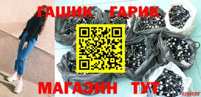 2c-b Балаково