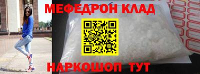 экстази Волгодонск
