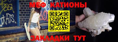 2c-b Балаково