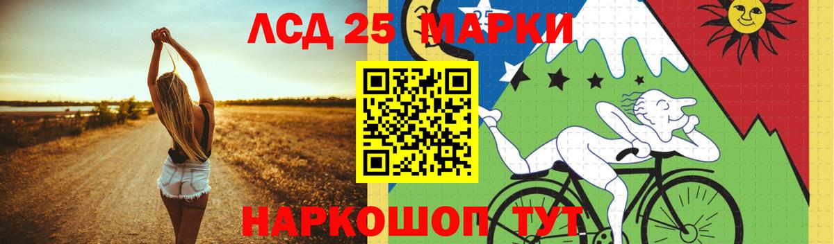 Десногорск  ЛСД экстази ecstasy  LSD-25 экстази  Вход с VPN 