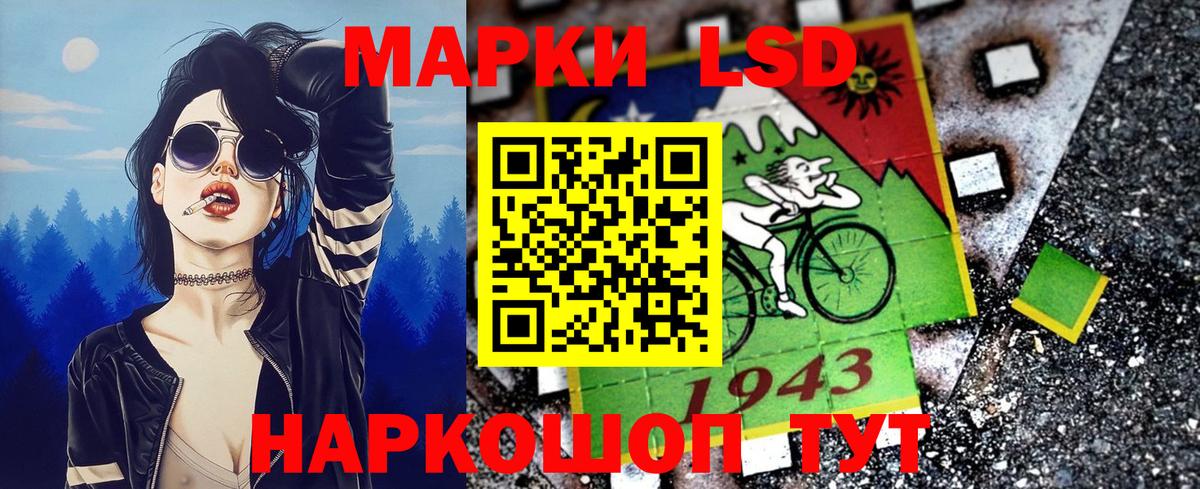 Марки N-bome 1,8мг  Марки N-bome 1,8мг  Десногорск  Марки 25I-NBOMe  Вход с VPN 
