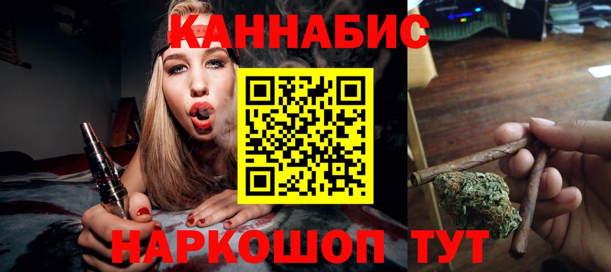 Купить наркоту  Амфетамин   Бошки Шишки  Десногорск  Вход с VPN  МЕФ   ГАШИШ  COCAIN 