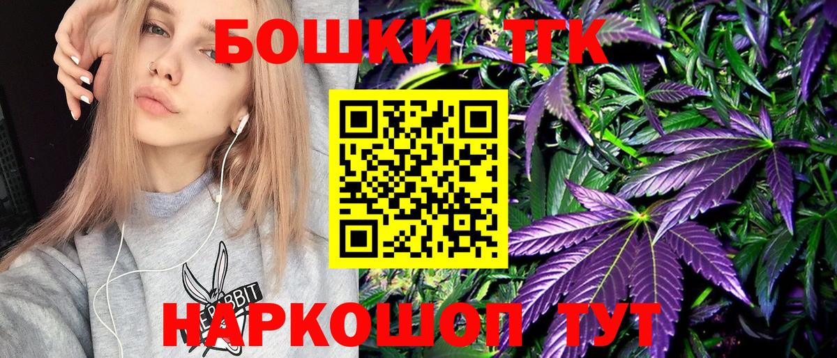 Бошки марихуана VHQ  Бошки марихуана LSD WEED  Десногорск  Вход с VPN  Шишки марихуана сатива  МАРИХУАНА гибрид 